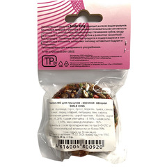 Smile King Лакомство для грызунов корзинка овощная 40 гр