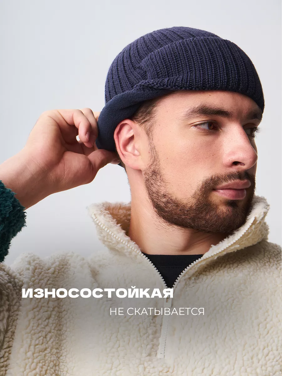 Шапка ушанка зимняя вязаная на флисе