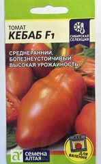 Томат Кебаб F1 5 шт СМТ-36