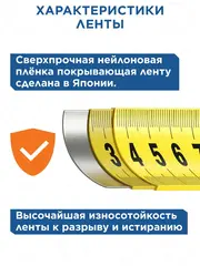 Рулетка КОБАЛЬТ УЛЬТРА 8м х 32мм, обрезиненный корпус, нейл. покр. ленты 0.13 мм, широкий магнит, усиленный стопор, блист. подвес (924-047)