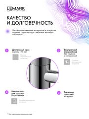 Смеситель для умывальника высокий Lemark LMF-8015B-C 