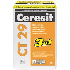 Штукатурка и ремонтная шпатлевка для минеральных оснований Церезит СТ 29