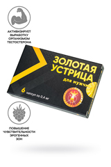 Капсулы для мужчин «Золотая устрица», 6 капсул по 0,4мг