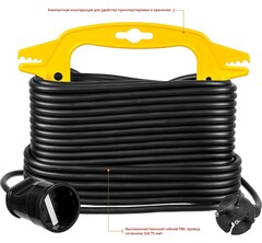 Удлинитель на рамке MF 207, 15 м, 2200 Вт, 1 гнездо, ПВС 2х0,75 мм2, STAYER (55014-15)