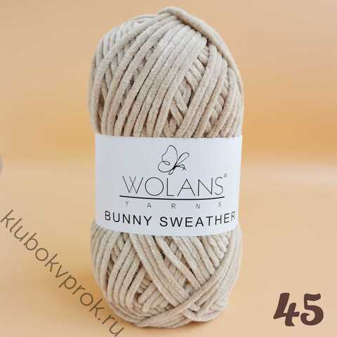 WOLANS BUNNY SWEATHER 300-45, Светлый бежевый