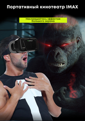 Очки виртуальной реальности VR Shinecon G PRO с Геймпадом