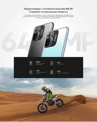 Смартфон Xiaomi POCO M5s 8/256 ГБ Global, Dual nano SIM, серый