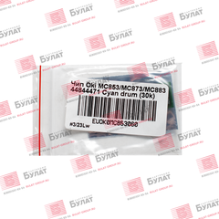 Чип драм-картриджа БУЛАТ 44844471 для Oki MC853, MC873, MC883 (Голубой, 30000 стр.)