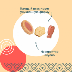 INABA Ciao лакомство для кошек со вкусом кацуобуси, морского гребешка и наваристого бульона 25 гр