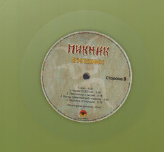 Виниловая пластинка. Пикник — Египтянин (yellow) LP