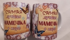 Кружка фарфор 300 мл с разными дизайнами 