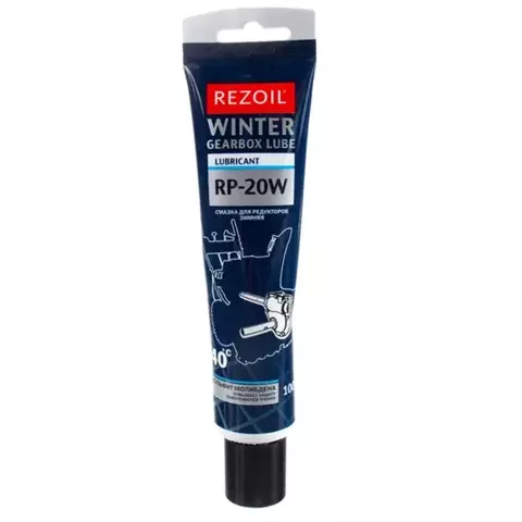 Смазка универсальная Rezoil RP-20W 100 г, зимняя