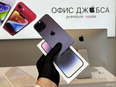 iPhone 14 Pro Max, 256 ГБ б/у
