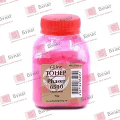 Тонер с девелопером БУЛАТ s-Line Phaser 6510 для Xerox Phaser 6510 (Пурпурный, банка 70 г)