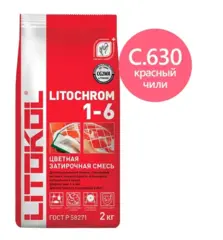 Затирка цементная Litokol Litochrom 1-6 C.630 красный чили 2 кг