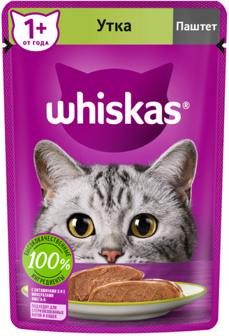 Whiskas ПАШТЕТ с уткой, пауч (75 г)