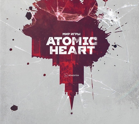 Мир игры Atomic Heart