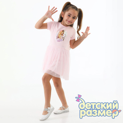 розовый
