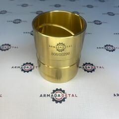 Втулка крепления основания передней стрелы | 808/00296 | Armada Detal R