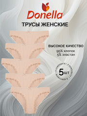 Трусы женские (5 штук в упаковке)