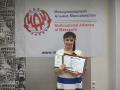 Мазанова Екатерина Владимировна