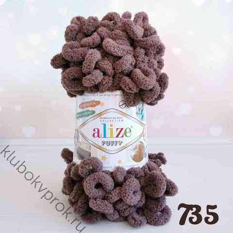 ALIZE PUFFY 735, Кофе с молоком