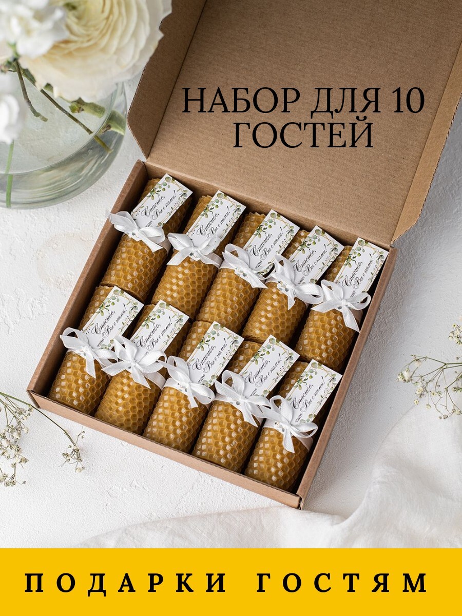 Набор для проведения свадьбы Н — купить в городе Воронеж, цена, фото — КанцОптТорг