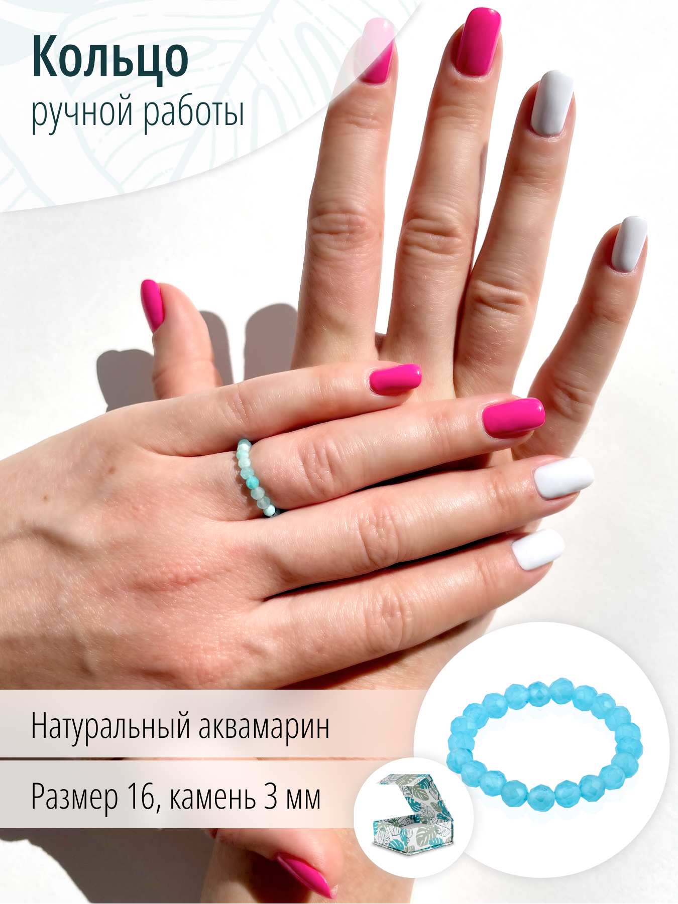 Женское кольцо из натурального граненого аквамарина