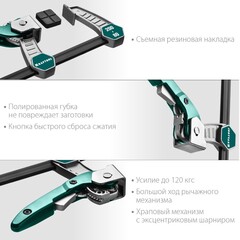 KRAFTOOL KL-200/80 80х200 мм, Струбцина F (32019-080-200)
