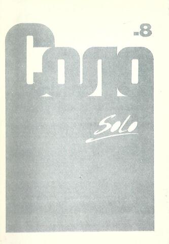 Соло. № 8. Проза. Поэзия. Эссе.