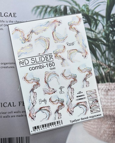 Слайдер-дизайн Nail Design combi-160