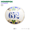 Номер на дверь квартиры 652, для кабинета, офиса, в средиземноморском стиле, шильдик 10 х 7,5 см, белый, Айдентика Технолоджи