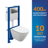 Cersanit 68306 Комплект CITY SMART CO DPL EO slim инсталляция LINK PRO кнопка TWINS пластик хром глянцевый