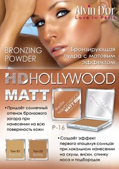 Alvin D`or P-16 Пудра MATT Bronzing  тон 02 sunny, Powder Hd Hollywod