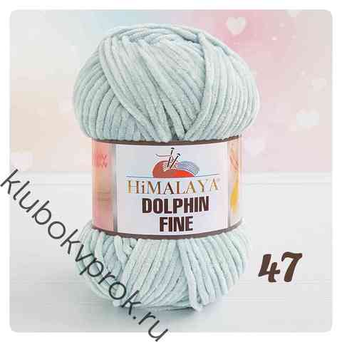 HIMALAYA DOLPHIN FINE 80525(47), Шалфей