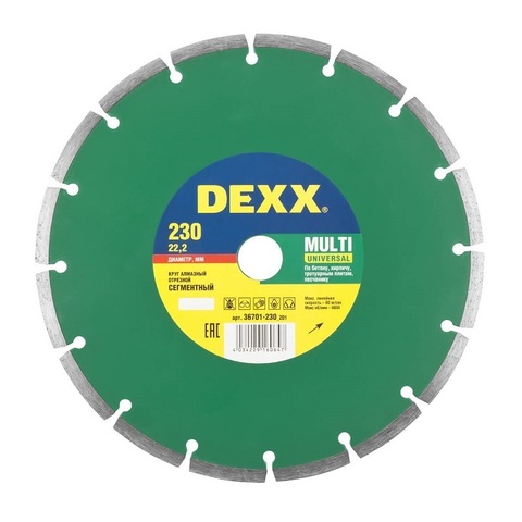 DEXX MULTI UNIVERSAL 230 мм (22.2 мм, 7х2.4 мм), Алмазный диск (36701-230)