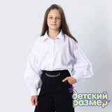 Блузка с объемными рукавами