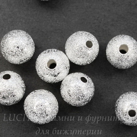 Бусина металлическая "Сахарный шарик" 8 мм (цвет - серебро), 10 штук