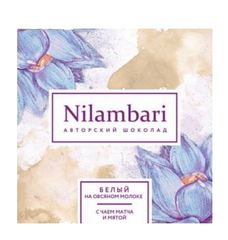 Nilambari шоколад белый с чаем матча и мятой 65 г