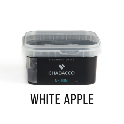 Кальянная смесь Chabacco - White apple (Белое яблоко) 200 г