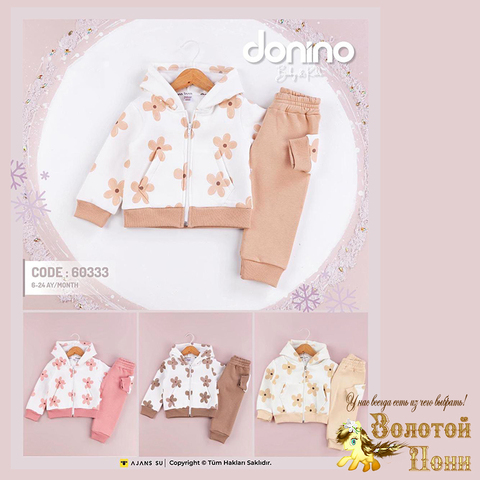 Костюм хлопок детский (68-92) 251105-TY-L20