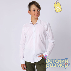 Уценка | Рубашка на кнопках / 2304