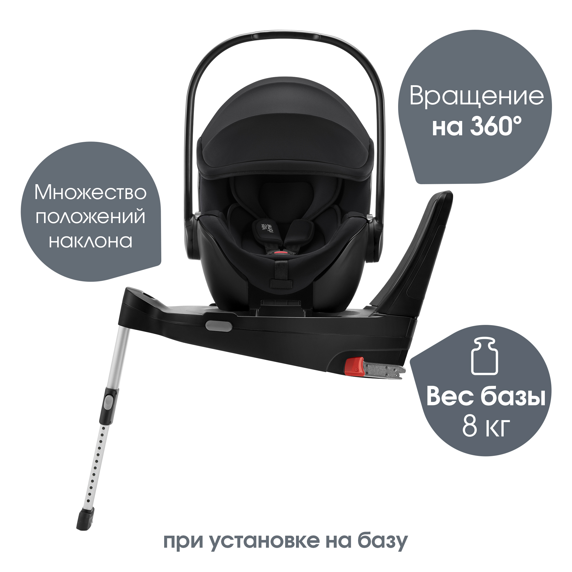 Комплект BABY-SAFE PRO LUX| Soft Taupe + VARIO BASE 5Z