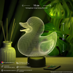 3Д-светильник 