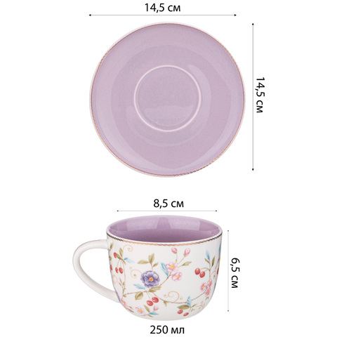 Чайный набор на 2 персоны Lefard 