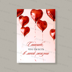 Открытка Л144 (10 шт.) 7 х 10 см