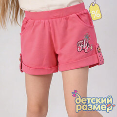 Уценка | Шорты