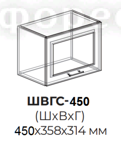 Кухня Неаполь шкаф верхний горизонтальный со стеклом 450