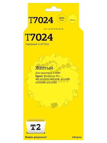 IC-ET7024 Картридж T2 для Epson WorkForce Pro WP-4015DN, 4025DW, 4515DN, 4535DWF, желтый, с чипом
