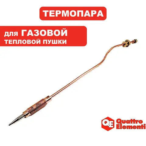 Термоэлемент QUATTRO ELEMENTI термопара L=50, длина 230 мм QE-5000Gi (798-737-05)
